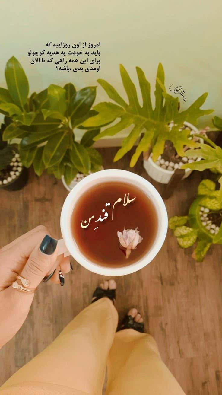 عکس نوشته های سلام صبح بخیر پر انرژی 77