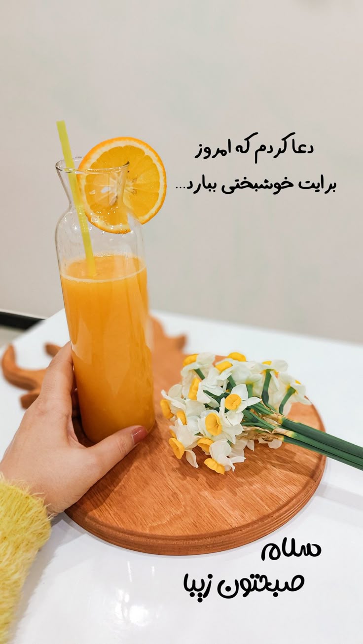 عکس نوشته های سلام صبح بخیر پر انرژی 83