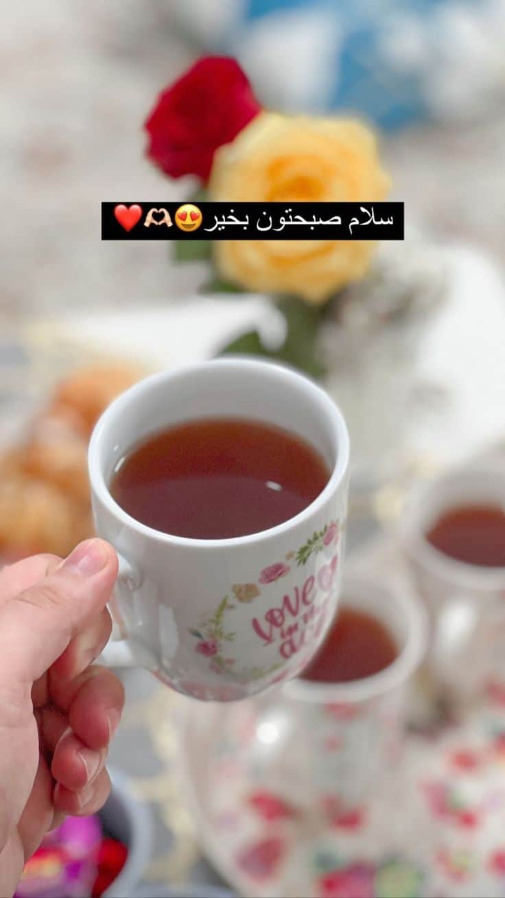 عکس نوشته های سلام صبح بخیر پر انرژی 93