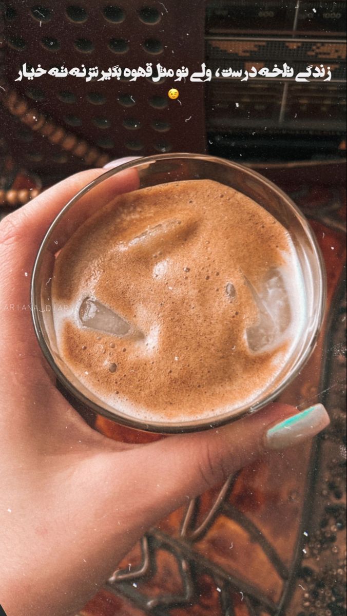 متن انگیزشی قهوه 5
