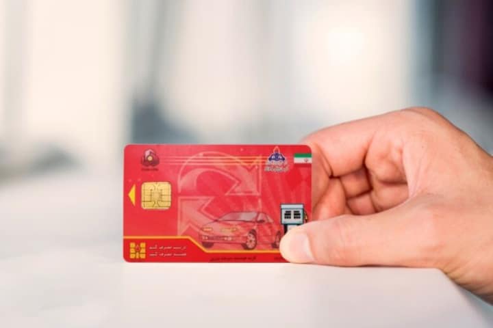 مراحل دریافت کارت سوخت المثنی