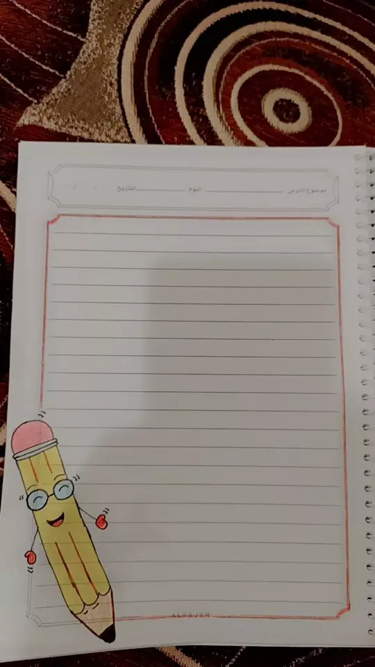 تزیین دفتر مشق ساده، شیک و فانتزی ✏️🎨 دخترانه و پسرانه با مداد رنگی