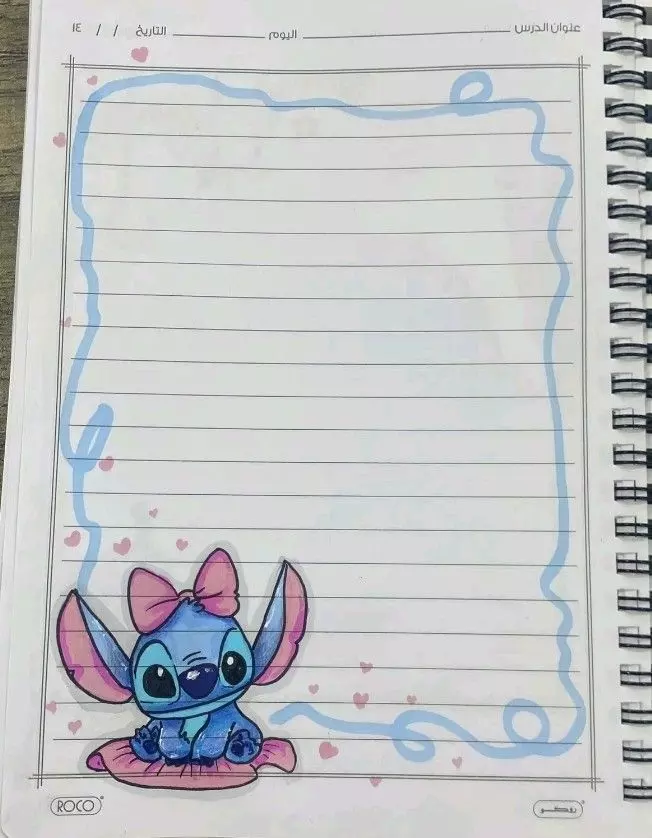 تزیین دفتر مشق ساده، شیک و فانتزی ✏️🎨 دخترانه و پسرانه با مداد رنگی