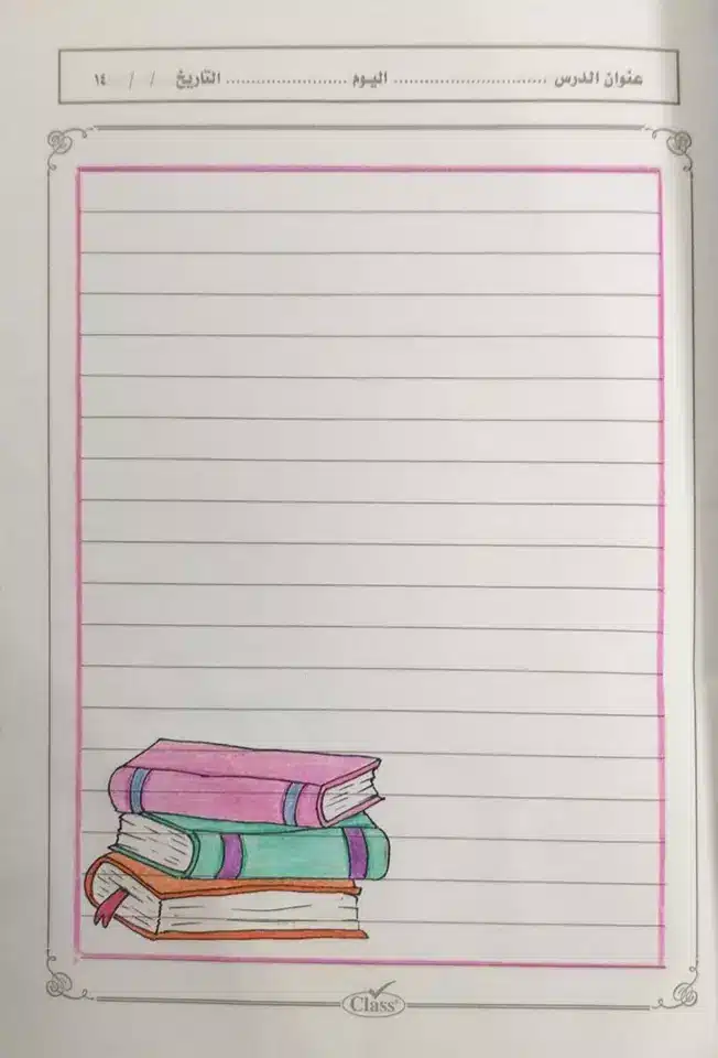 تزیین دفتر مشق ساده، شیک و فانتزی ✏️🎨 دخترانه و پسرانه با مداد رنگی
