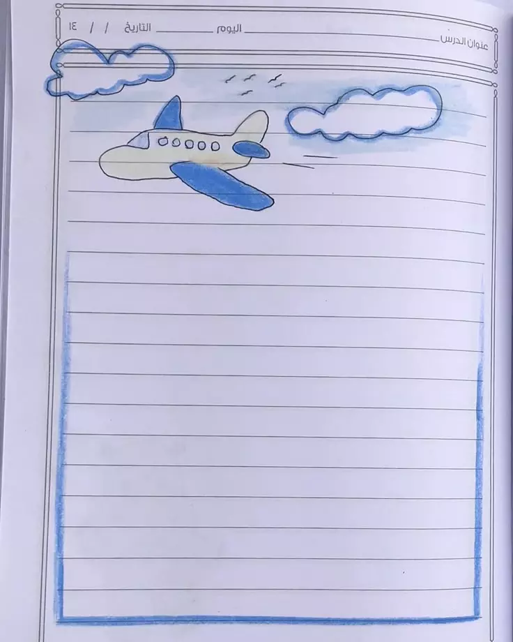 تزیین دفتر مشق ساده، شیک و فانتزی ✏️🎨 دخترانه و پسرانه با مداد رنگی