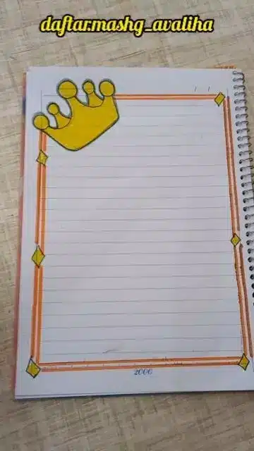 تزیین دفتر مشق ساده، شیک و فانتزی ✏️🎨 دخترانه و پسرانه با مداد رنگی