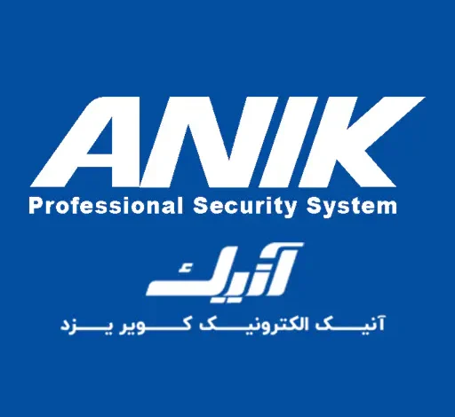 دزدگیر اماکن انیک: انتخابی هوشمندانه برای امنیت بی‌نقص خانه و محل کار