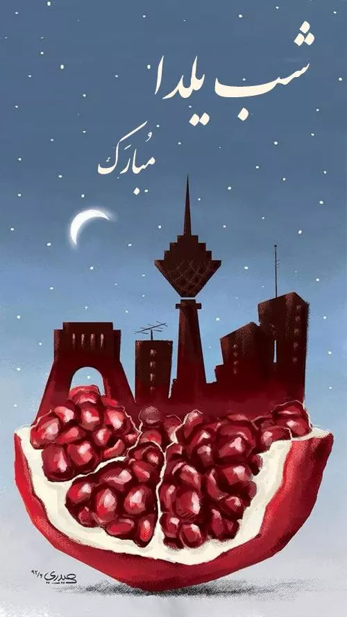 عکس انار شب یلدا برای پروفایل