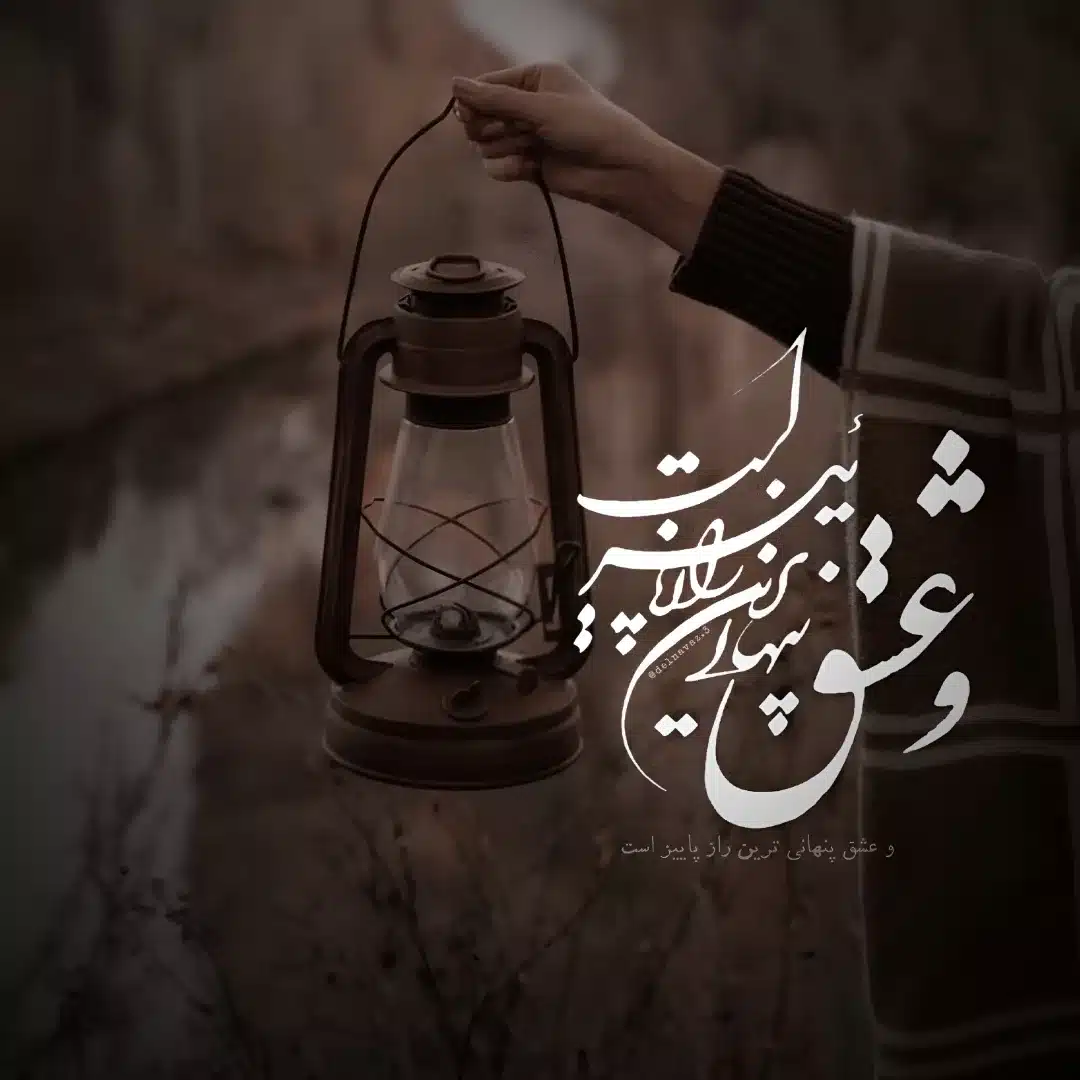 عکس نوشته عاشقانه پاییزی (3) عکس نوشته های زیبا و عاشقانه پاییزی