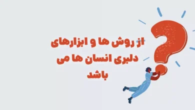 از روش ها و ابزارهای دلبری انسان ها می باشد بازی شهربانو