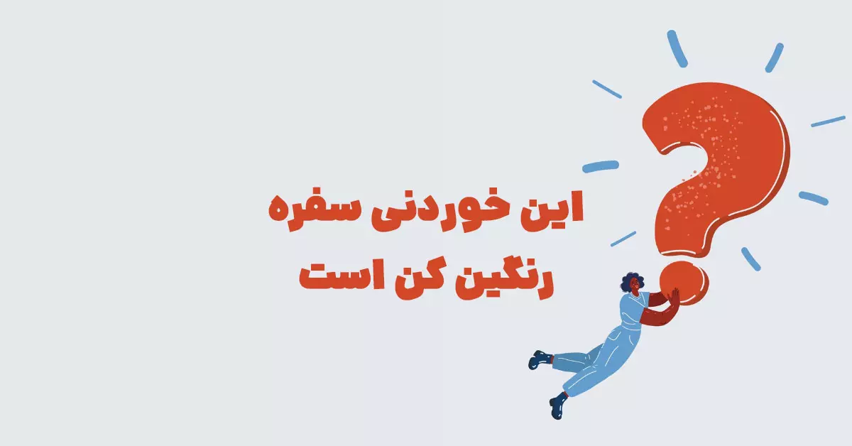 پیشنویس خودکار