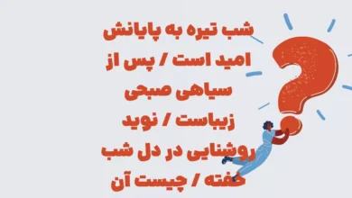 پیش‌نویس خودکار
