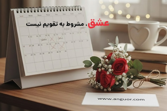 خرید گل بدون مناسبت