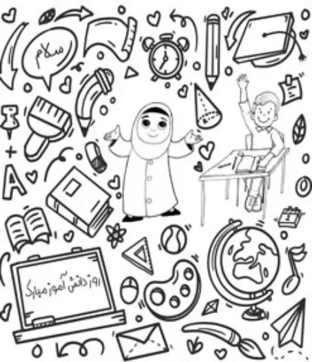 نقاشی روز دانش آموز دخترانه 12 نقاشی روز دانش آموز دخترانه 12