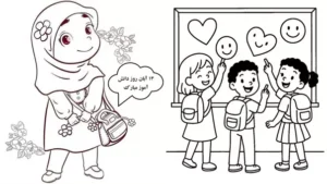 نقاشی روز دانش آموز دخترانه