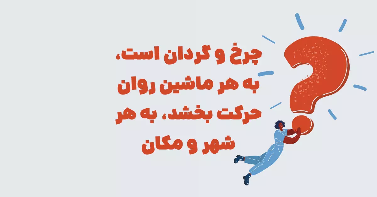 پیشنویس خودکار