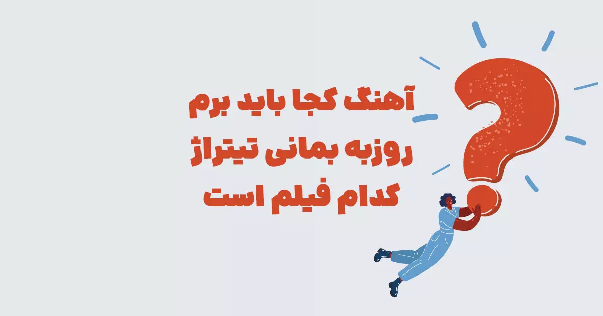 پیشنویس خودکار