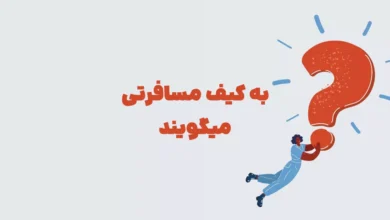 پیش‌نویس خودکار