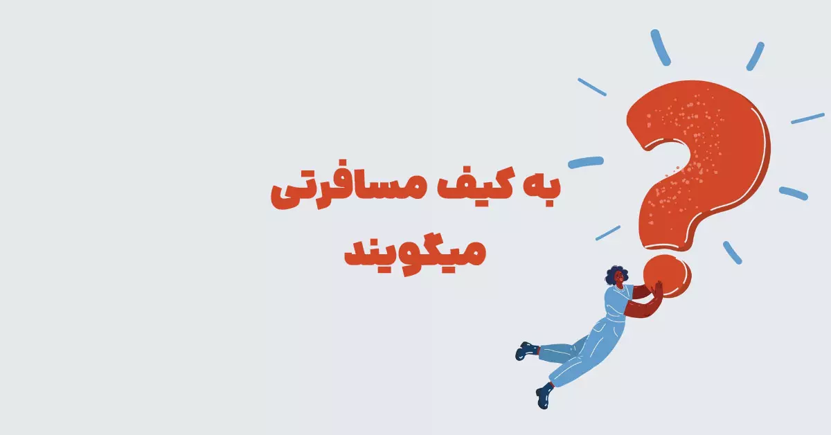 پیشنویس خودکار