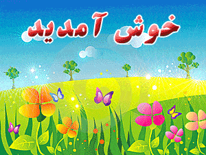 دانلود عکس شروع و پایان کلاس مجازی