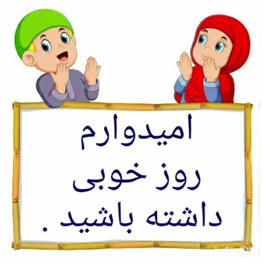 دانلود عکس شروع و پایان کلاس مجازی