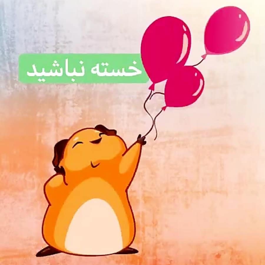 دانلود عکس شروع و پایان کلاس مجازی