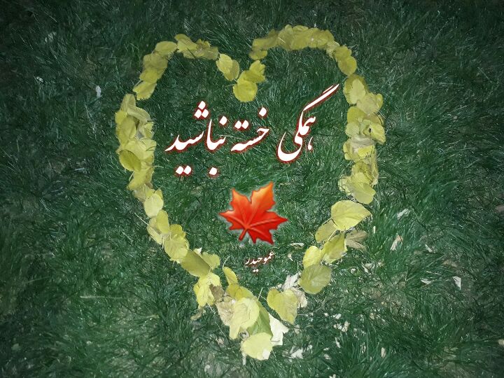 دانلود عکس شروع و پایان کلاس مجازی