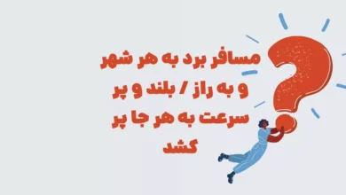 پیش‌نویس خودکار