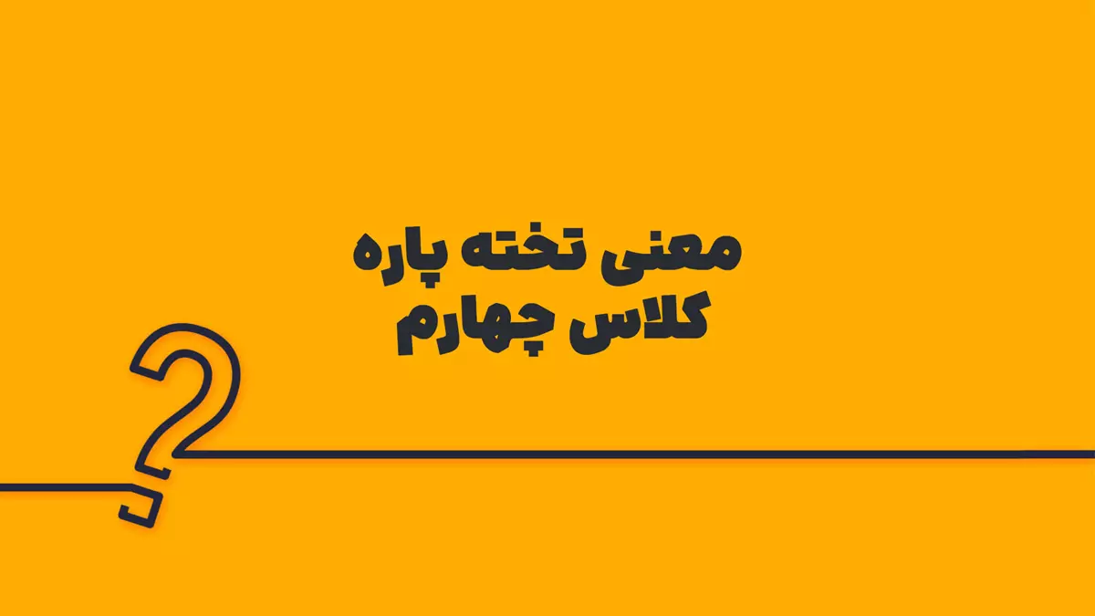 پیشنویس خودکار