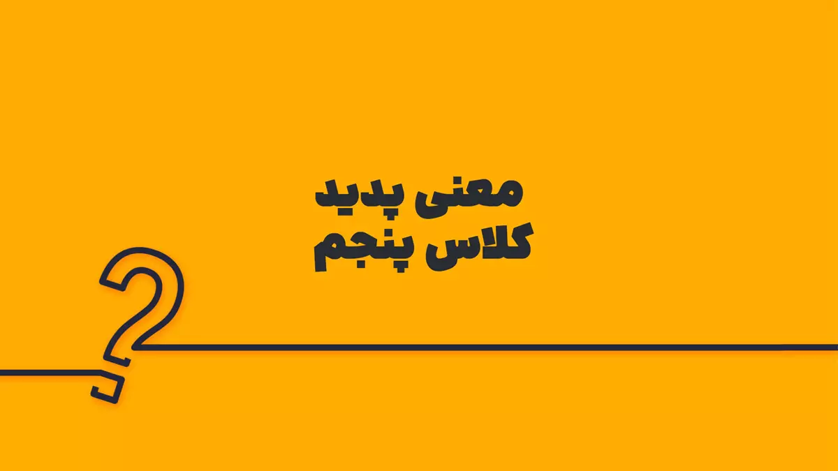 پیشنویس خودکار