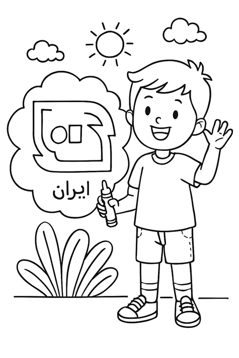 نقاشی استاندارد 7 نقاشی استاندارد 7