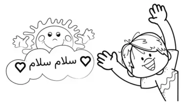 نقاشی با موضوع سلام