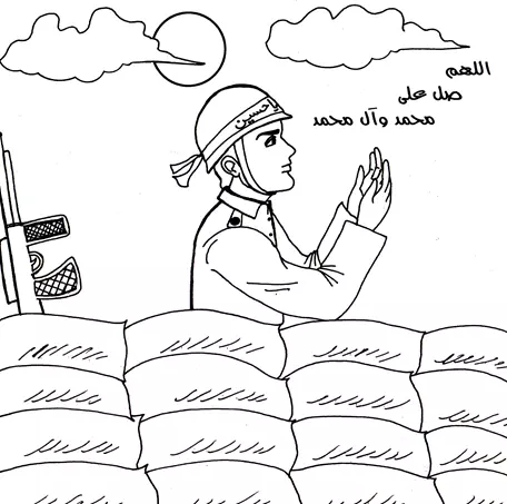 نقاشی دفاع مقدس 8