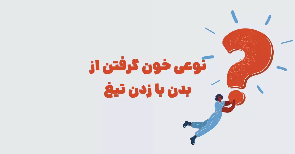 پیشنویس خودکار