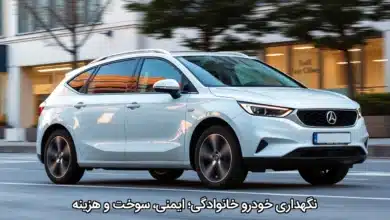 پیش‌نویس خودکار