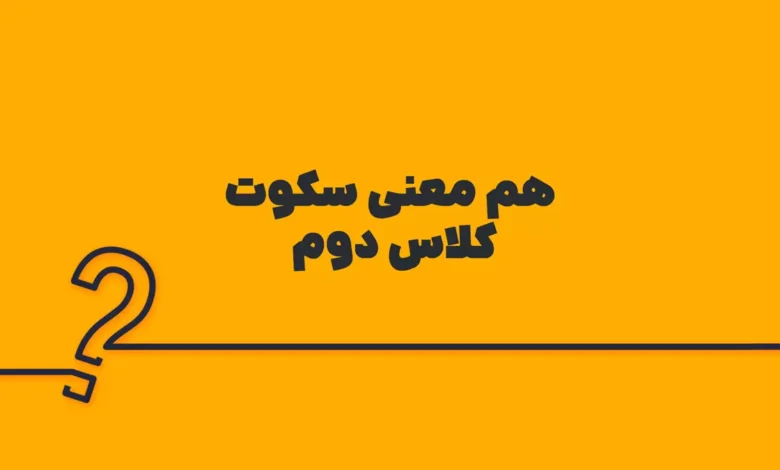 پیشنویس خودکار