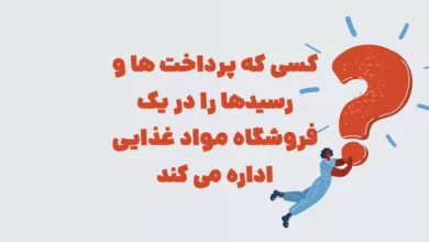 پیش‌نویس خودکار