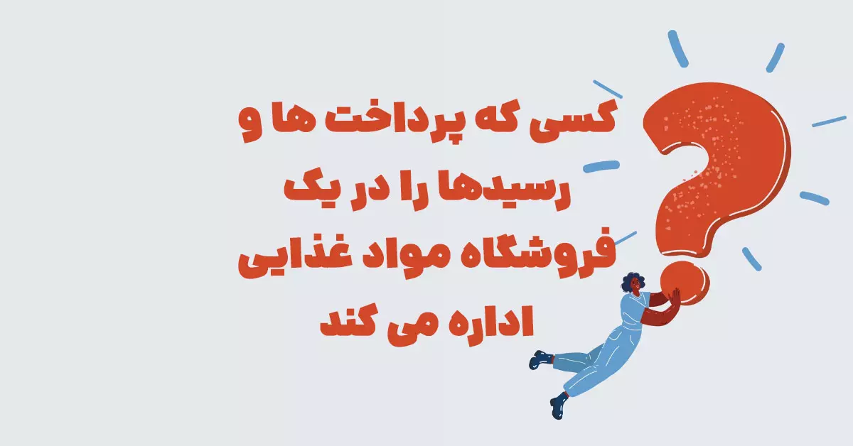 پیشنویس خودکار
