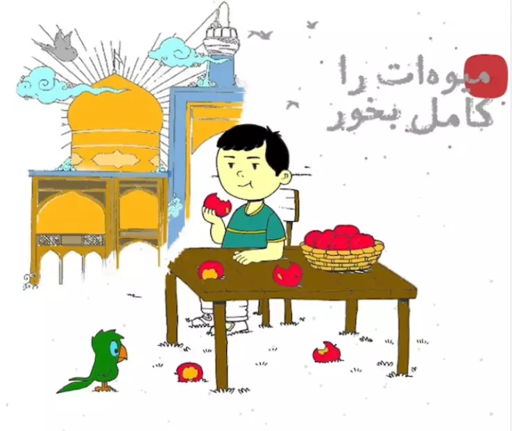 نقاشی در مورد بخورید و بیاشامید ولی اسراف نکنید