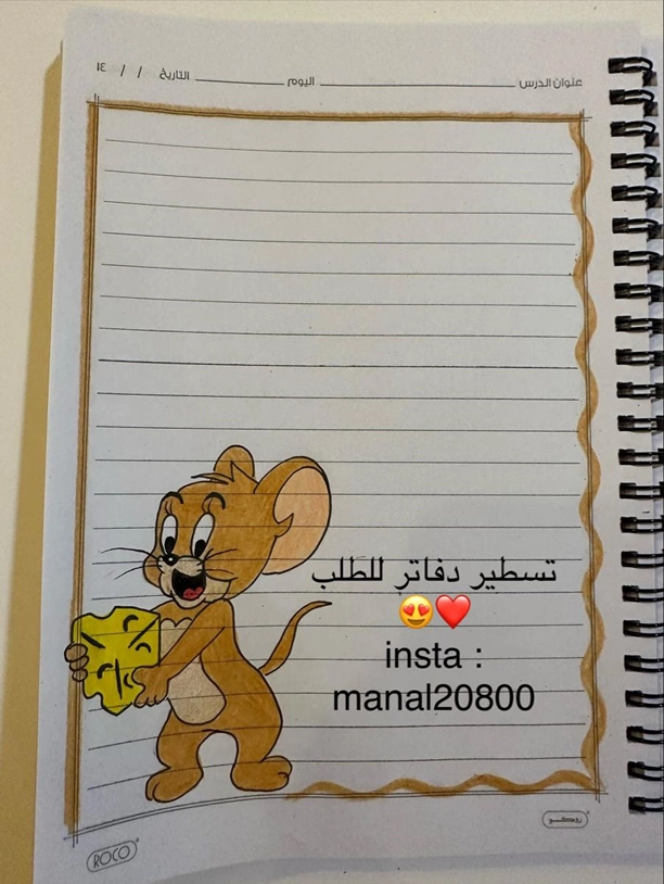 ایده تزیین دفتر مشق با شخصیت‌های کارتونی 33