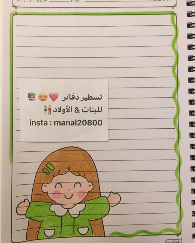 ایده تزیین دفتر مشق با شخصیت‌های کارتونی 46