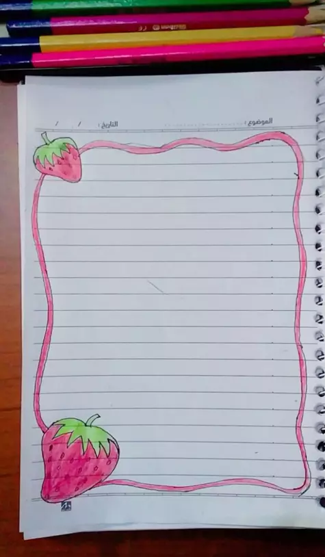 تزیین دفتر مشق توت فرنگی