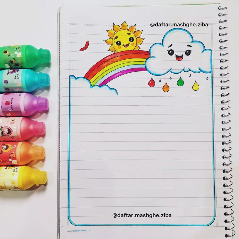 تزیین دفتر مشق دخترانه رنگین کمان 🌈