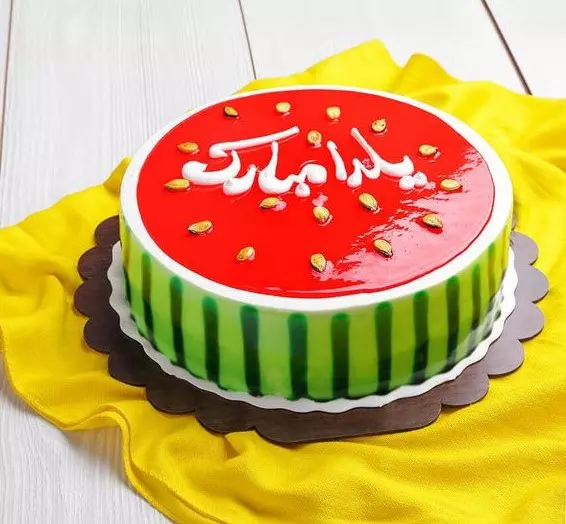 تزیین کیک شب یلدا 14