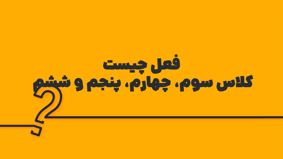 پیشنویس خودکار