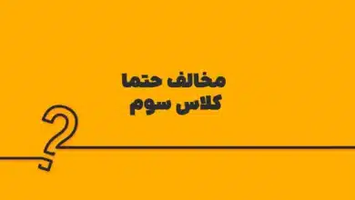 پیشنویس خودکار