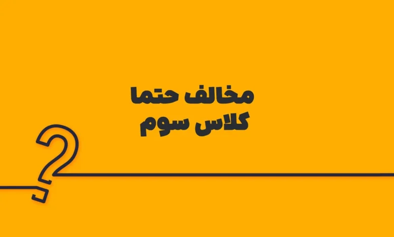 پیش‌نویس خودکار