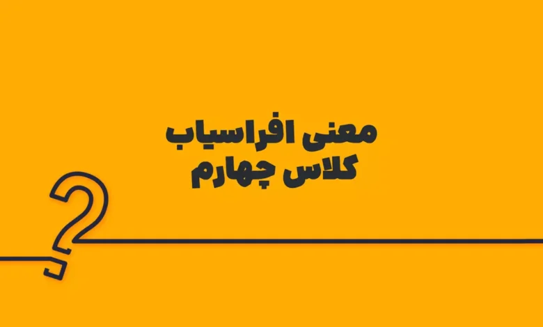 پیشنویس خودکار