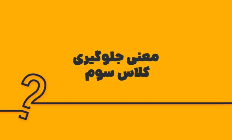 پیشنویس خودکار