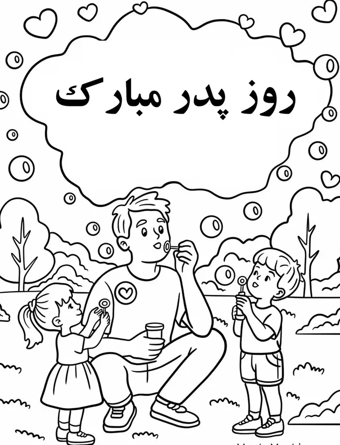 نقاشی روز پدر 11 نقاشی روز پدر 11